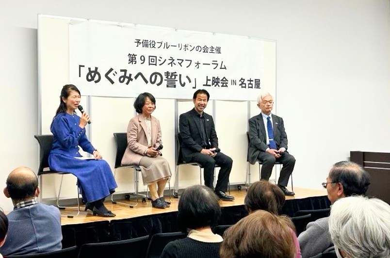 昨日は「めぐみへの誓い」上映会 in 名古屋。
満員御礼！
ご来場の皆様、主催の南部先生、予備役ブルーリボンの会さま、荒木和博先生、葛城奈海さん吉見さん、本当にありがとうございました🙇‍♂️
#めぐみへの誓い
#荒木和博
#葛城奈海
#吉見美保