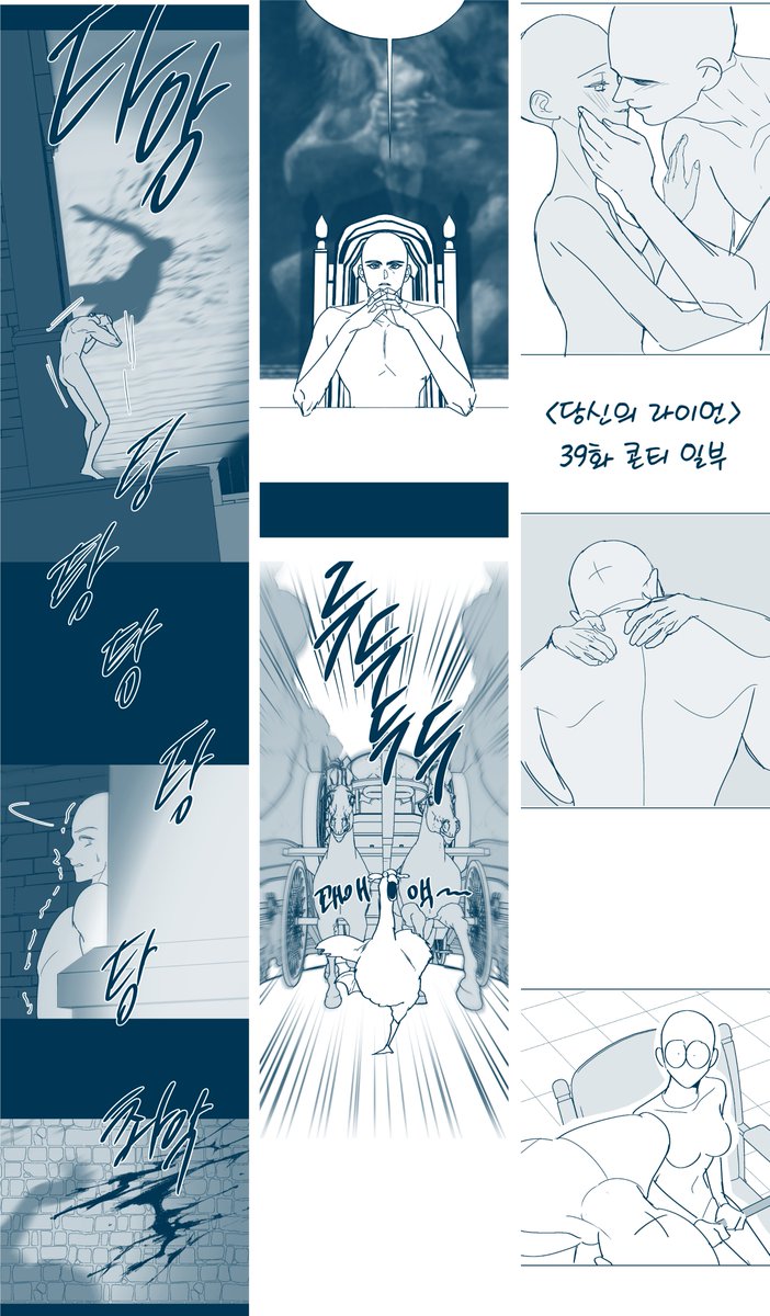 몽찌 Mongzzee tweet media