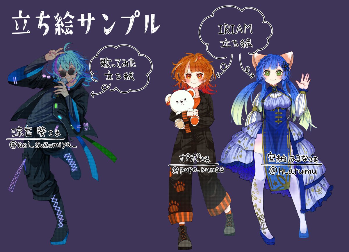 心音ここ tweet media