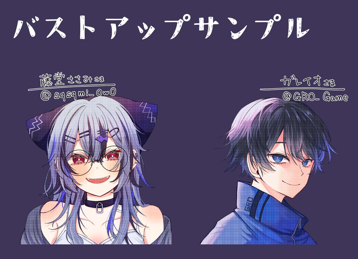 心音ここ tweet media