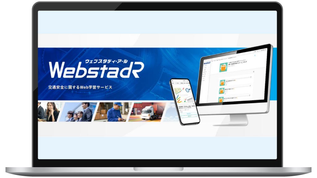 learningBOX株式会社｜兵庫県のすみっこIT企業 tweet media