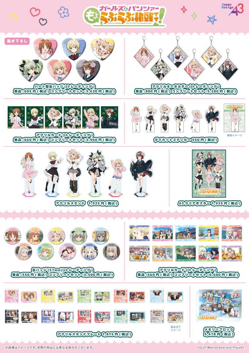 MELONBOOKS GALLERY tweet media