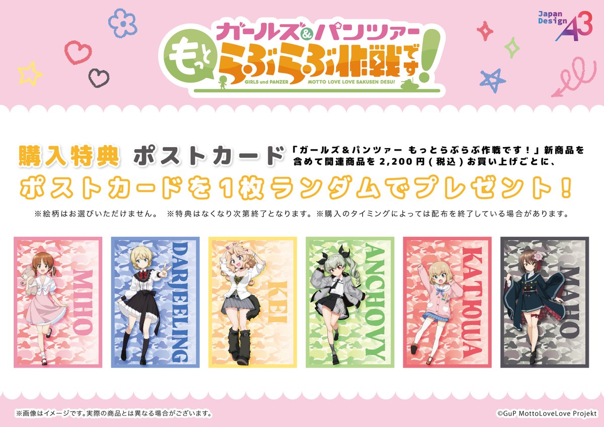 MELONBOOKS GALLERY tweet media