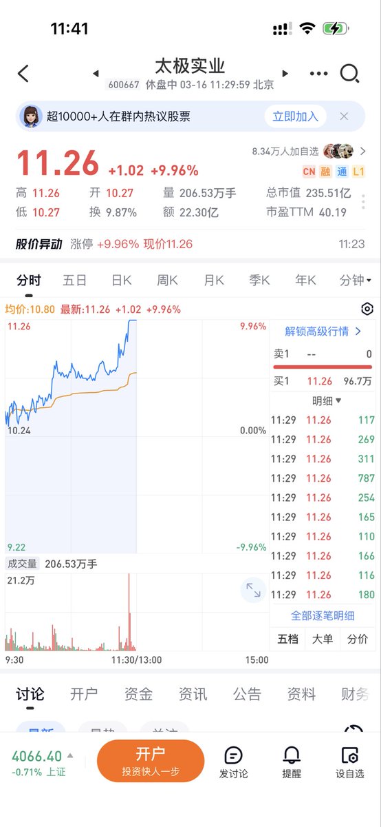 哪吒（苦逼买单版🆒） tweet media