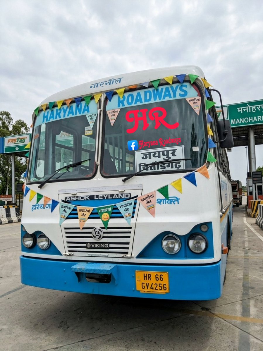 Haryana Roadways tweet media