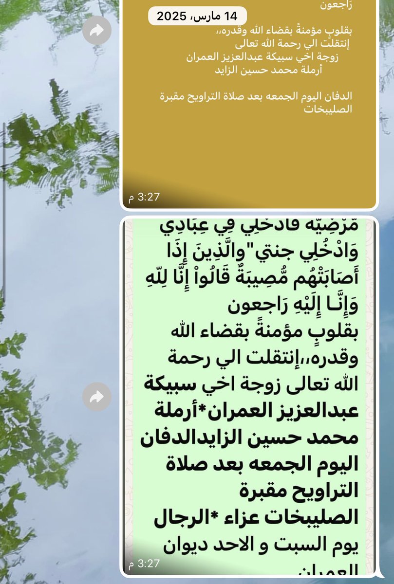 ؏ََـبيـر الزايد tweet media