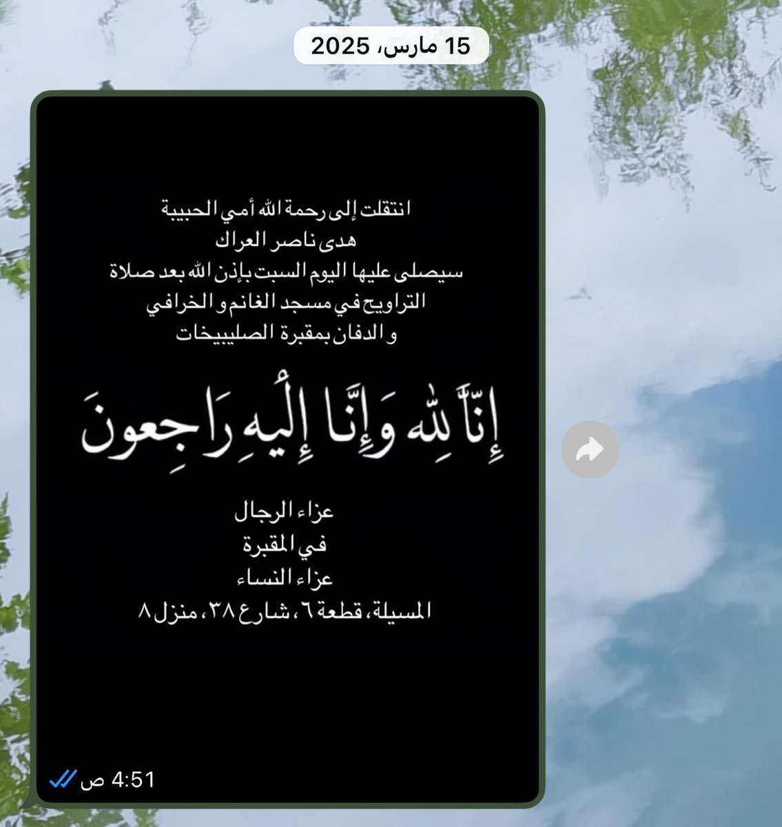 ؏ََـبيـر الزايد tweet media