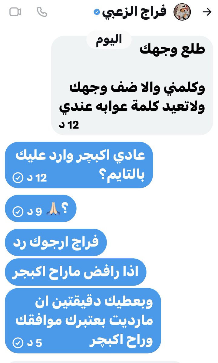 غير مكترث tweet media