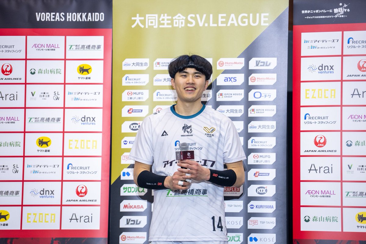 voreas_official's tweet photo. ／
3/15(日) 🆚VC長野トライデンツ
POMは🐺👑🍯
＼

No.14 #張育陞 (@chang_yu_sheng)選手
連続サービスエースで流れを掴むと、
ブロックにアタックに得点量産💪💪
魂のこもったプレーはもう誰にも止められませんでした🔥

No.34 #三好佳介(@omiyoshi_34)選手
サーブでチームに流れを呼び込み、
この試合でも大事な場面でブロックポイント🙌
勝負強さを見せてくれました👏
おめでとう👶🎉

2人ともおめでとう🐺👏✨

@kazuramp 📸

#ヴォレアス北海道