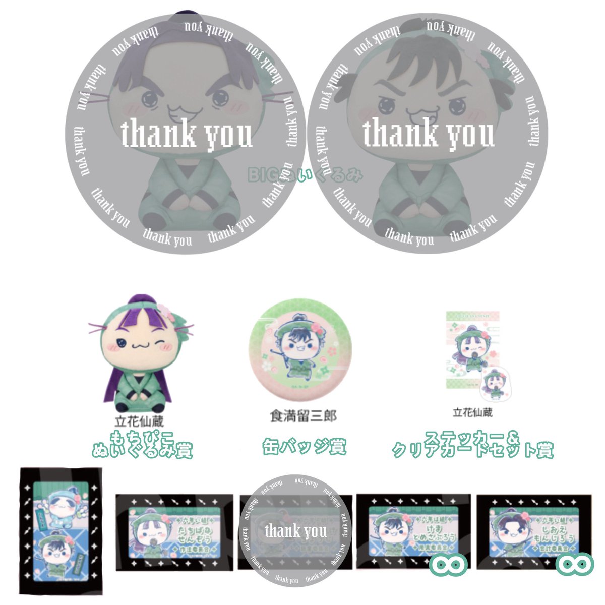 Runa/プロカ必読 tweet media