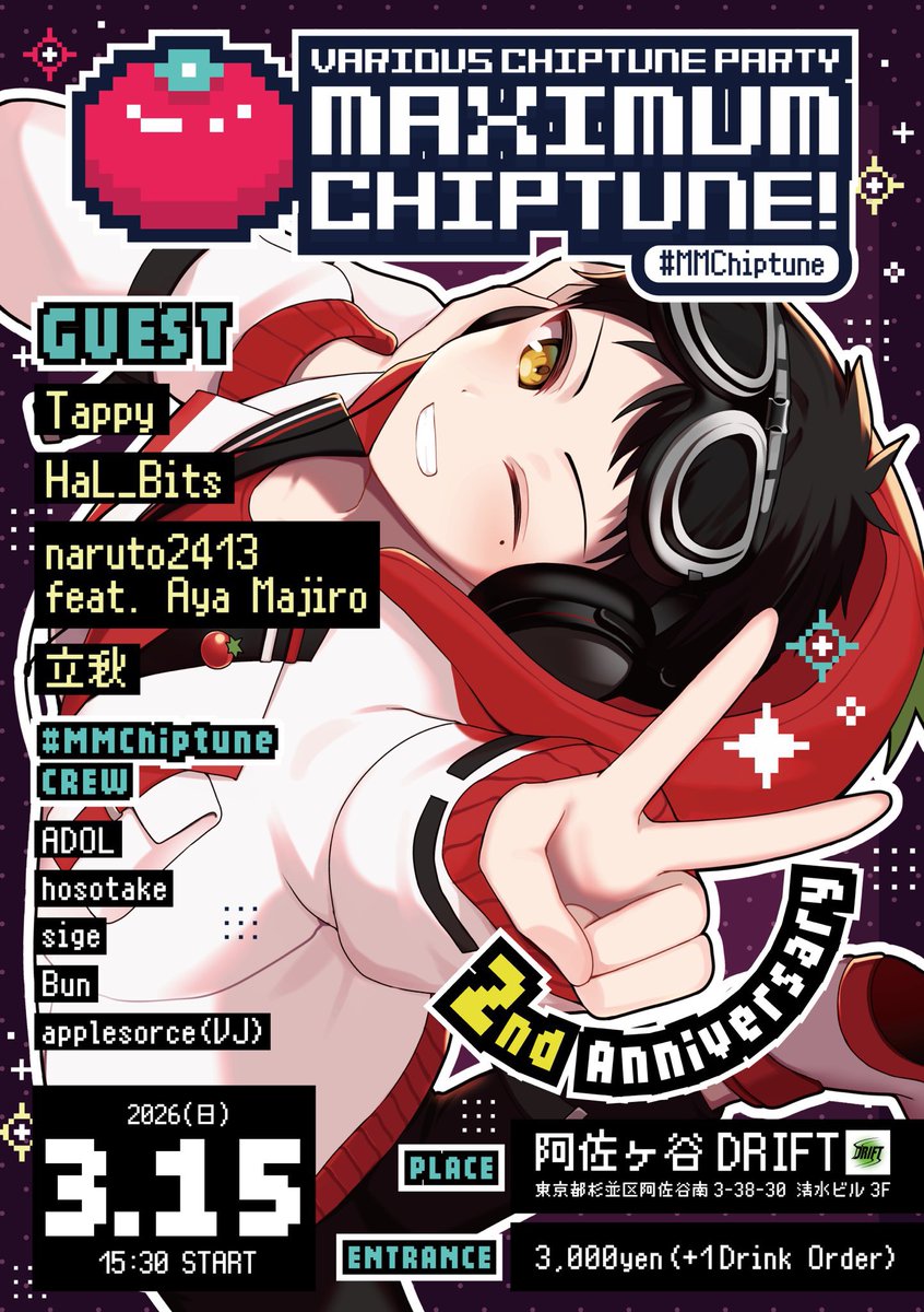 無事 #MMChiptune 2周年回終了！素晴らしい1日でした！音がかなり良く、Chiptuneの波形を全身で感じ取れました！色々なChiptuneを楽しめたかなと！
ご来場の皆様、ゲストやイベントご協力の皆様、CREWのみんな、会場の阿佐ヶ谷DRIFT様、そして応援いただいた全ての皆様、ありがとうございました！