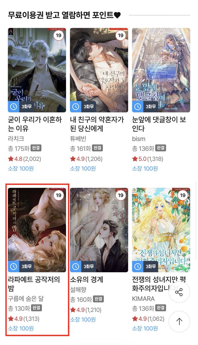 구름에 숨은 달 tweet media