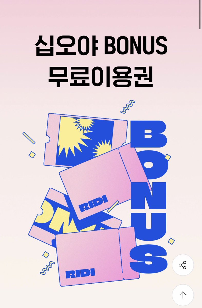 구름에 숨은 달 tweet media