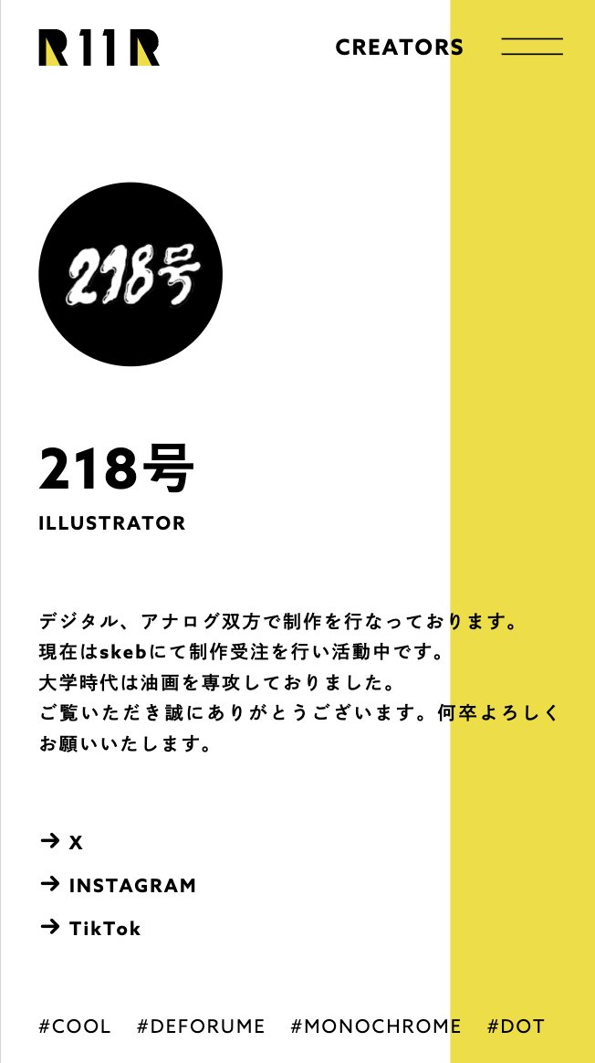 R11R【アールイレブンアール】 tweet media