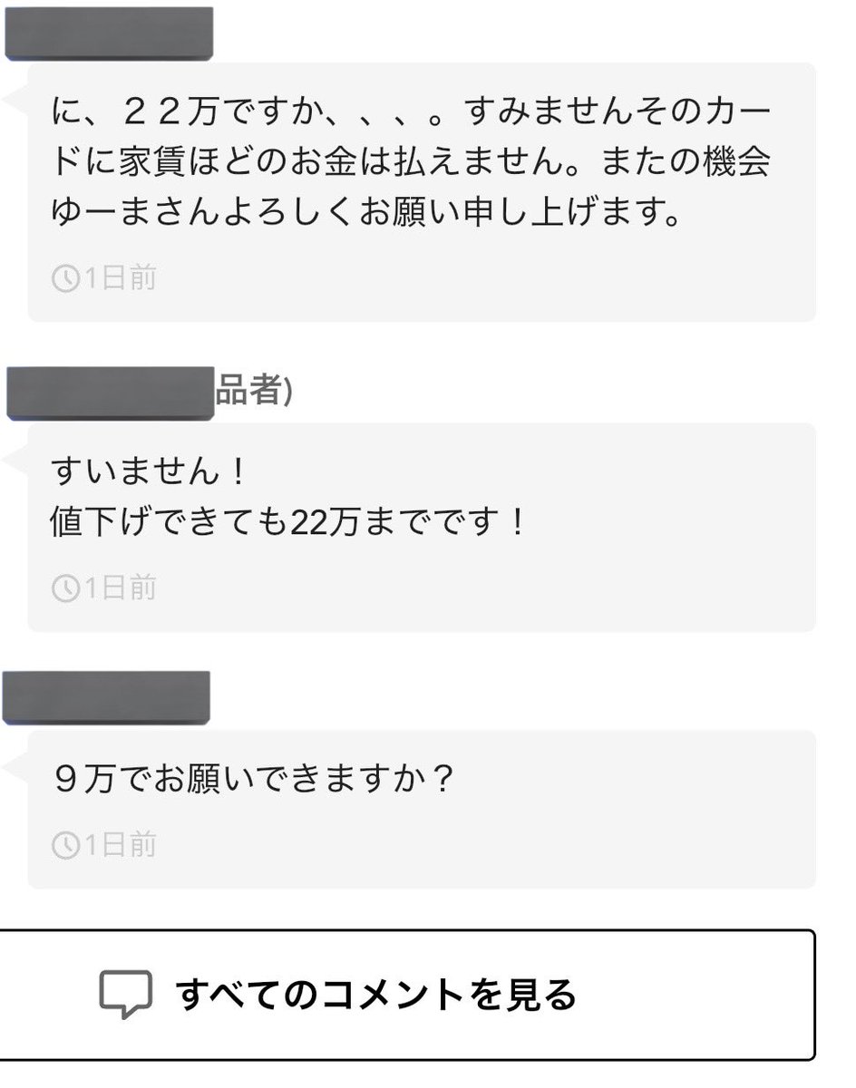 ocpH204cop's tweet photo. バリおもろいの見つけた笑笑 https://t.co/MFwe4upW7O
