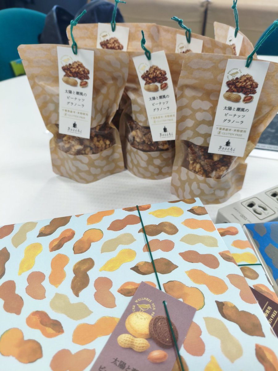 利根健太朗 tweet media