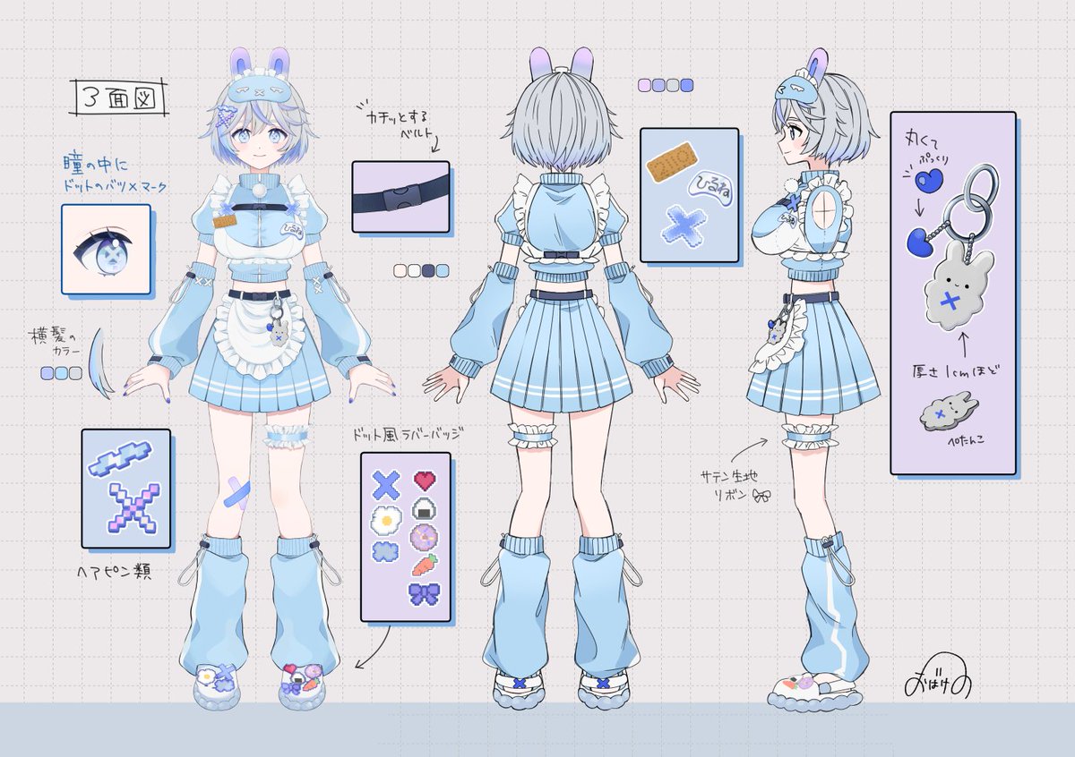 ひるねむい🍙🐰💤@新人VTuber tweet media