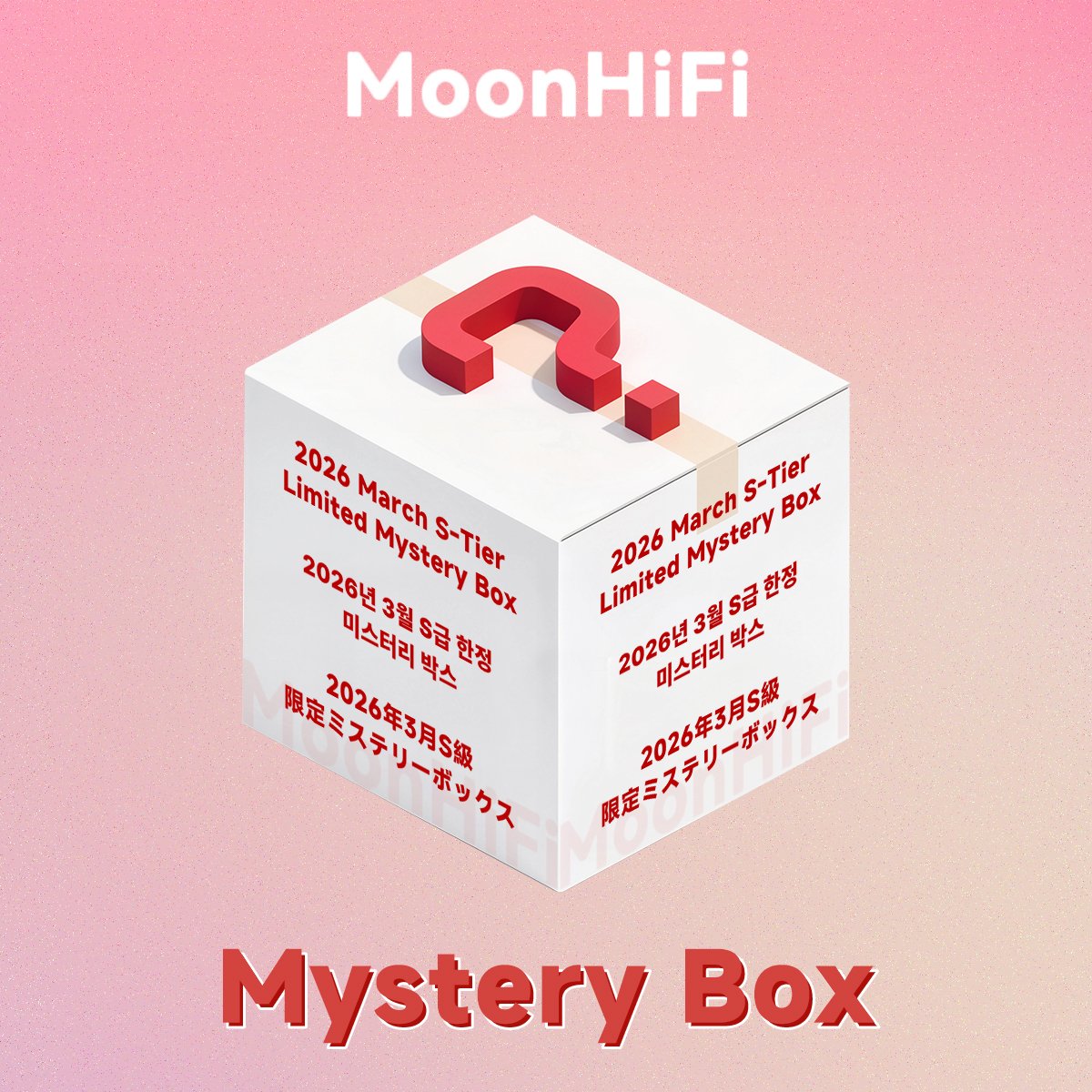 このMoonHiFiの福袋、お手頃価格で良いですな👀✨ NICEHCK“N04