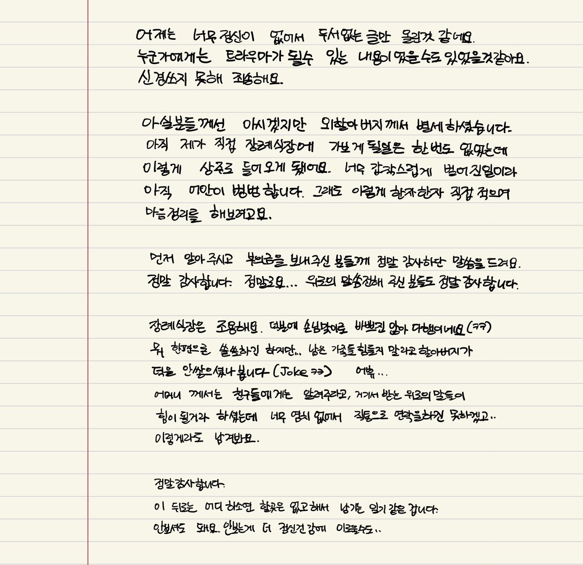 치와와/WAWA tweet media