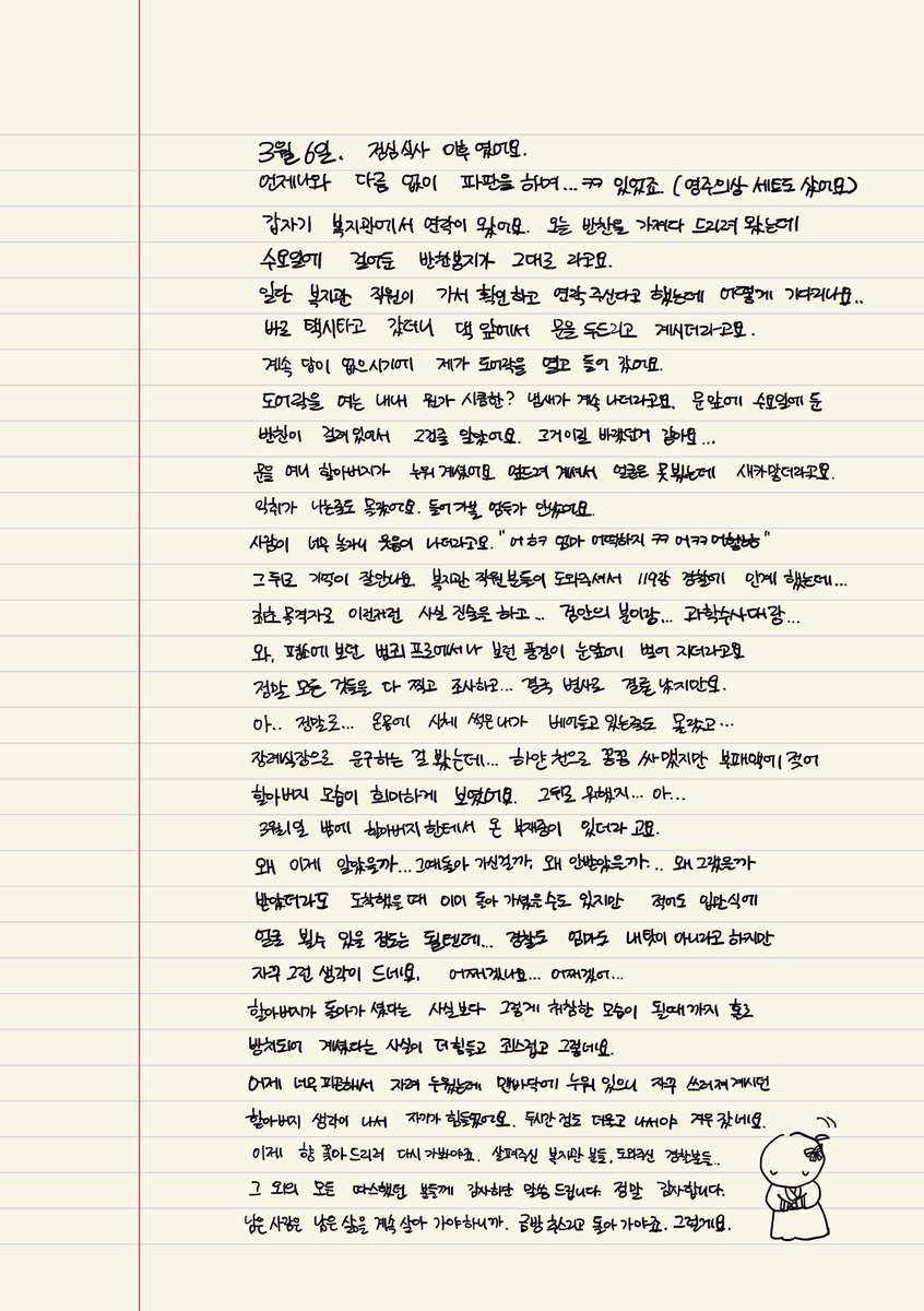 치와와/WAWA tweet media