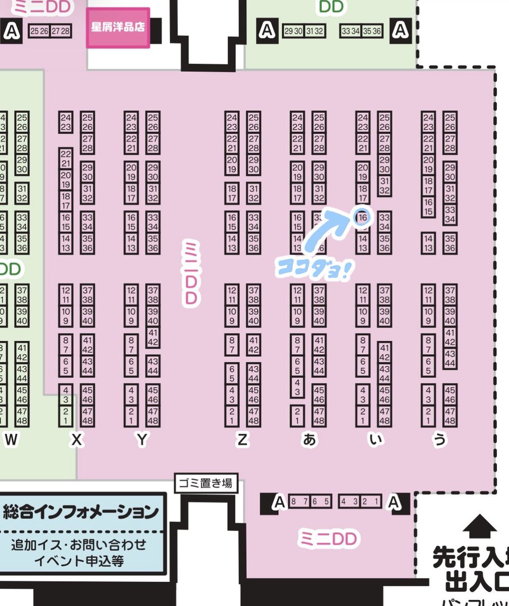 meguru_611's tweet photo. 🎪イベント出展🎪
3/21 #アイドール東京

ブースNo【い-16】

✼••┈┈••✼••┈┈••✼••┈┈••✼
◇販売品◇

カスタムヘッド
−DDH、Harmoniabloom、sugary girls

デカールアイ
–20,16mm

✼••┈┈••✼••┈┈••✼••┈┈••✼

↓各詳細はツリーに繋げてあります↓ https://t.co/SVGVeVHdSf