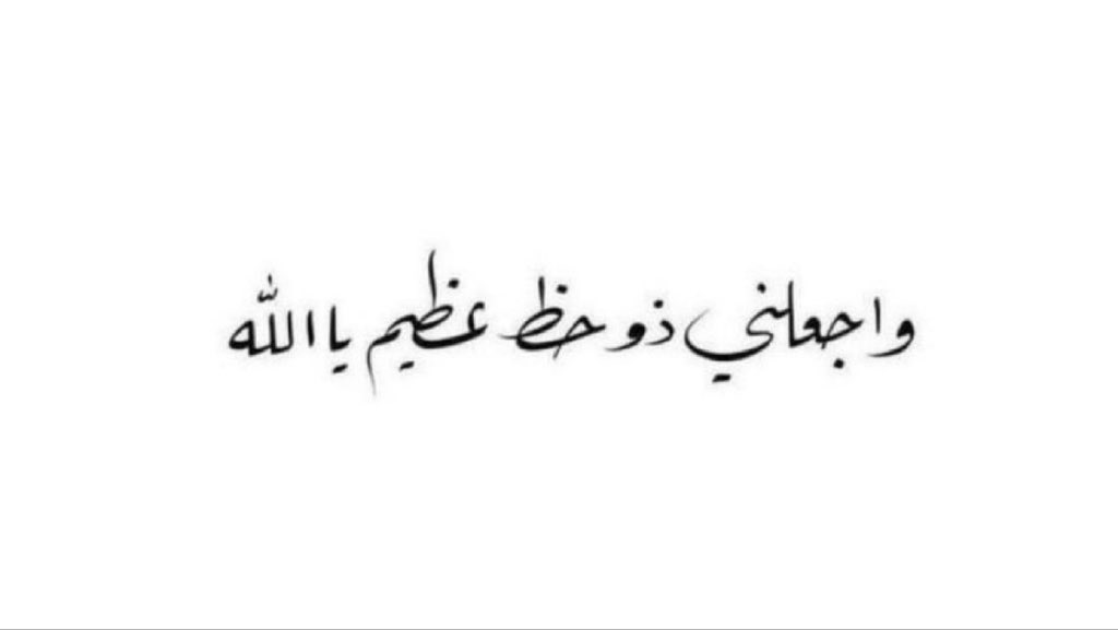 pp1404pp's tweet photo. @th_dawa الاجابة :

 -

الذي يُقصَد في الحوائج؛ أي أن جميع الخلق يقصدون الله ويطلبون منه قضاء حاجاتهم، لأنه الغني عن كل شيء وكل شيء محتاج إليه.

🌙🌙🌙🌙

#جمعية_الدعوة_بثادق https://t.co/fQEudIn8Ng