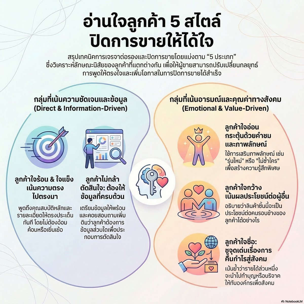 FAPlugzaa tweet media