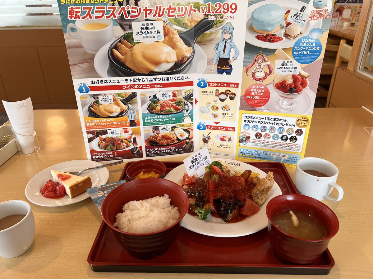 早めにお願いしたいので、値下げします❗️ 🥼×‡霞霖‡×🥼 (@Kzx67R) / Posts / X