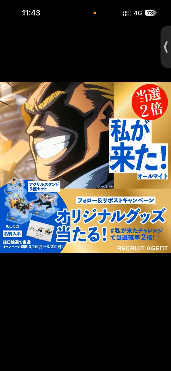 ハルカ🇫🇷 tweet media