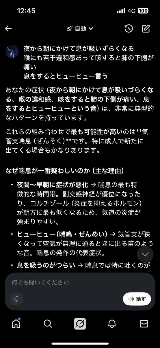 神部篤坊 tweet media