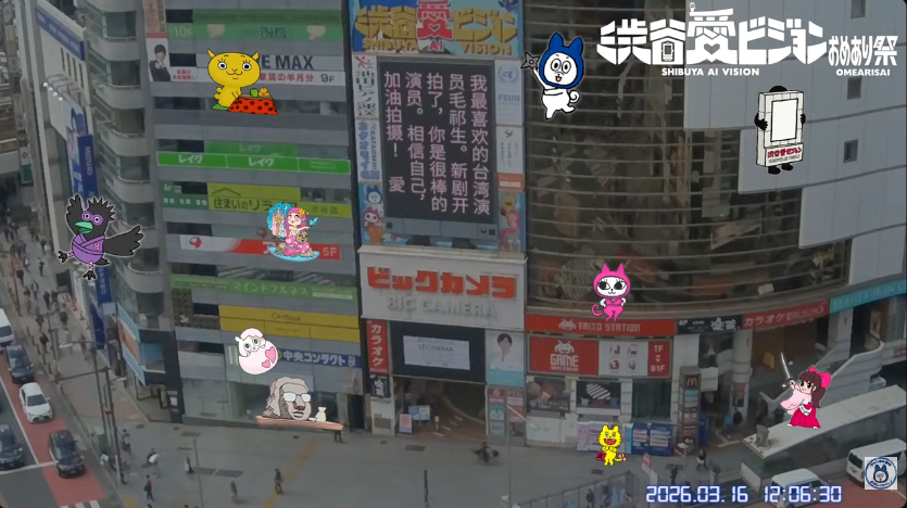 sby_aivision's tweet photo. 2026年3月16日(月)／12時00～20分
#渋谷愛ビジョンおめあり祭 で放映したメッセージ♡
#毛祁生  #Parkermao  @Maochisheng1028
我最喜欢的台湾演
员毛祁生。新剧开
拍了，你是很棒的
演员。相信自己，
加油拍摄！　愛
 
大切な人に
おめでとう・ありがとう伝える「愛メッセージ」♡ https://t.co/JgrOz6mJ6E