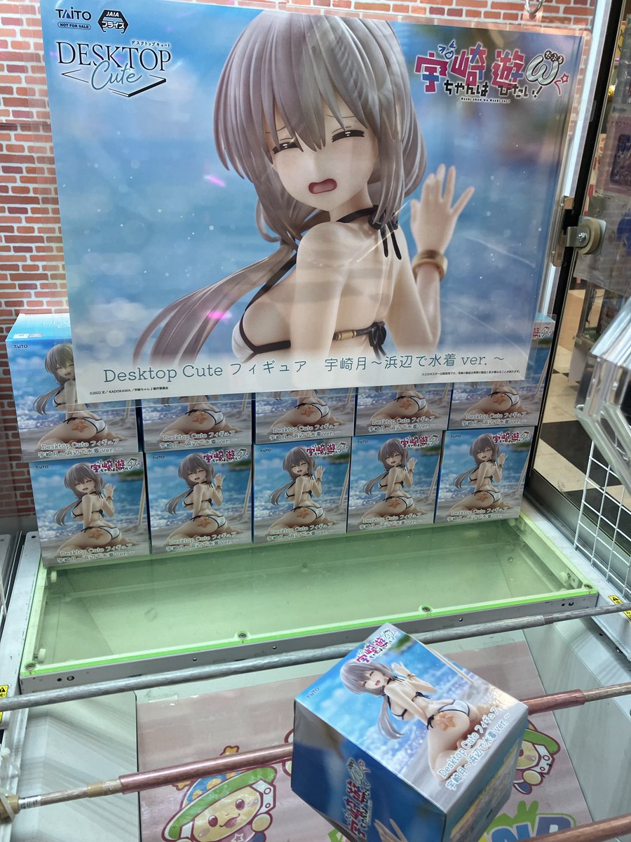 宇崎月 フィギュア Desktop 宇崎ちゃんは遊びたい！ω Cute 宇崎月 