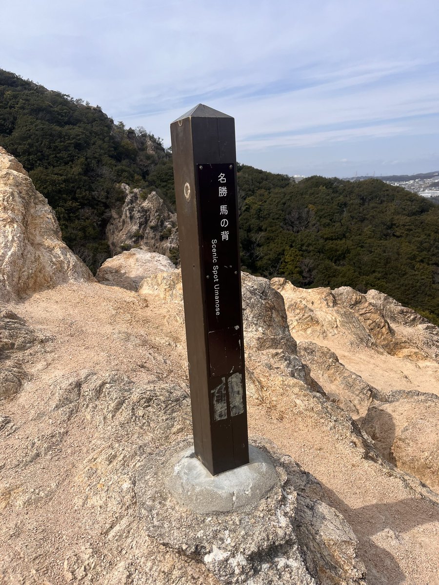ymmtlloz's tweet photo. ロープウェイ乗り遅れてて徒歩で下山した時、流石に挫けそうやった https://t.co/9geTHhrEkA