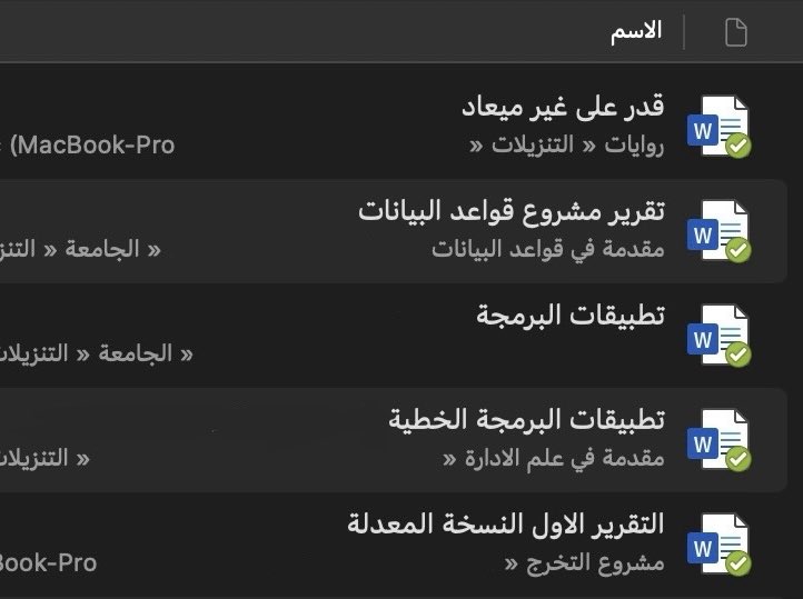 لامـ tweet media