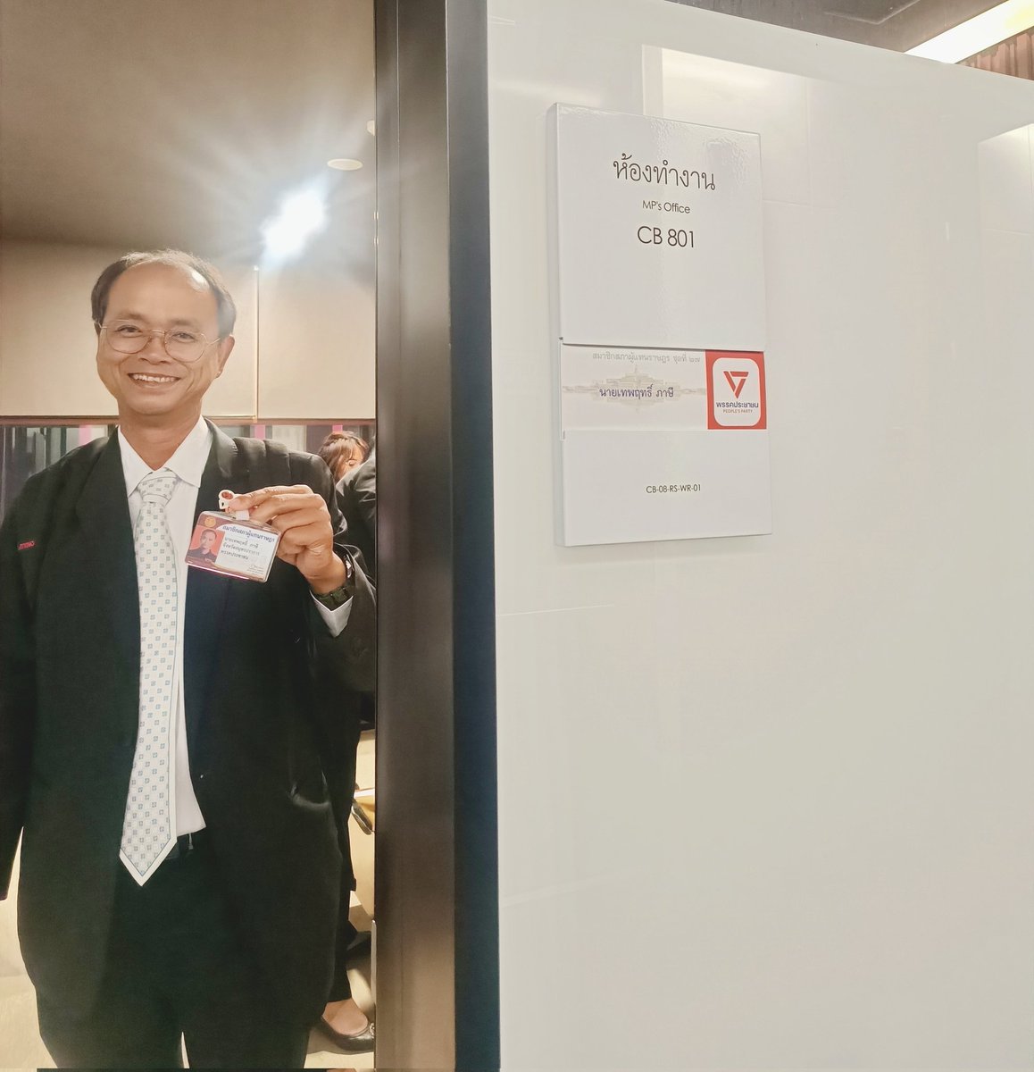 เทพฤทธิ์ ภาษี tweet media