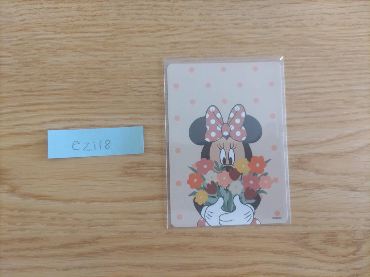 エジル tweet media