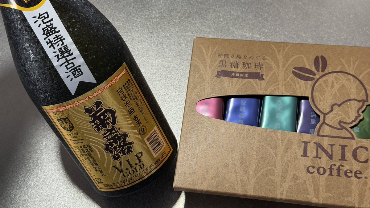 SDTe_KENGO's tweet photo. 3年ぶりの沖縄！（今回は快晴）
泡盛美味すぎて買いました。
ガーディきゃわ
#沖縄
#泡盛
#ポケふた https://t.co/WbO3ncR1qY