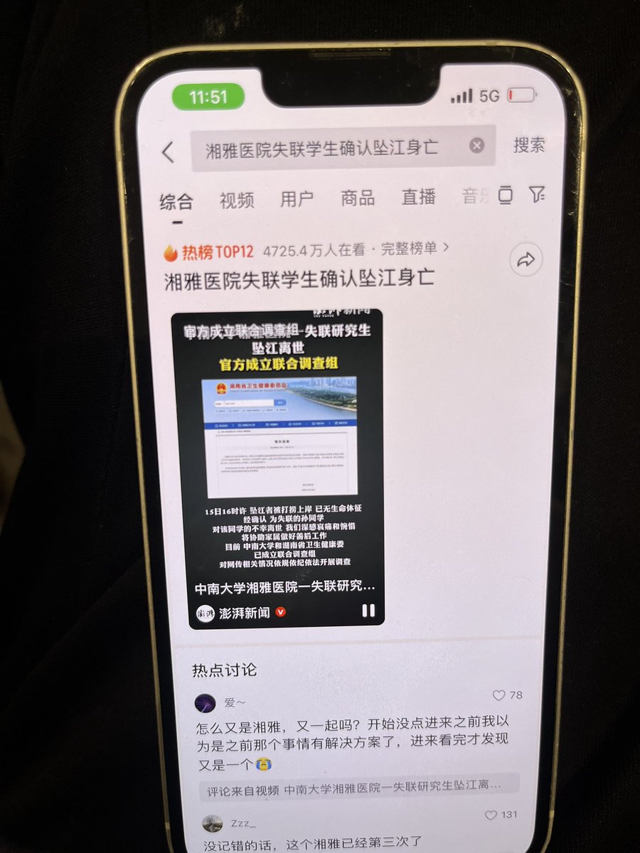 凉兮将军（与邪恶对抗） tweet media