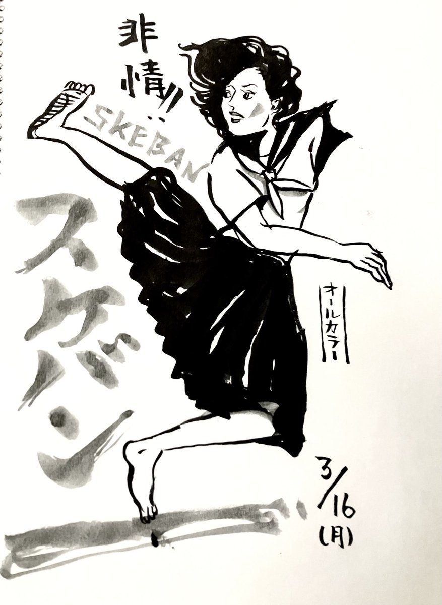 元気な女の子が好きだけど、タッチの南ちゃんとかは苦手でどちらかというとこっちかな?と言う絵を描きました。 