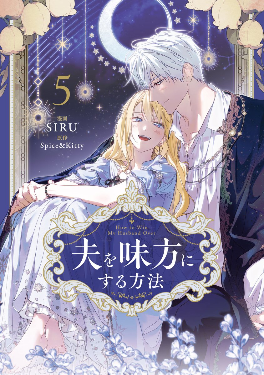 海外発！フルカラーコミック tweet media
