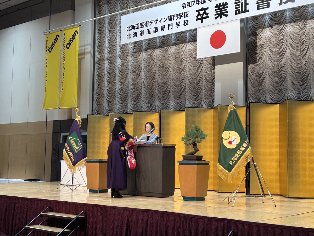 つい先日、卒業式でした。あっという間の２年間ですね…社会に向けて旅立つみなさん。
ではさやうなら
　　……雲からも風からも
　　　　透明な力が
　　　　そのこどもに
　　　　うつれ……