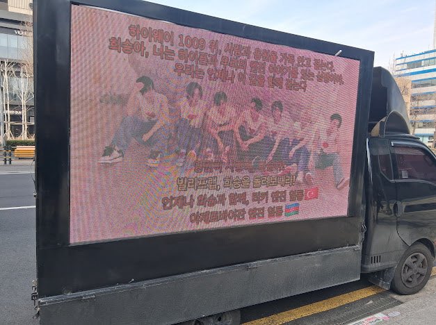 byulikeu's tweet photo. We won’t stop until the day Heeseung comes.. https://t.co/9KKBp8gWuR