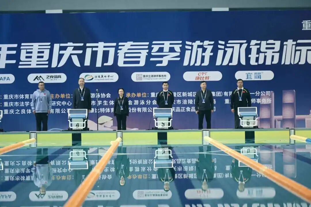 ChongqingFuling's tweet image. The 2026 Chongqing Spring Swimming Championships kicked off on March 14 in #Fuling. 🏊‍♂️
More than 1,000 athletes from 37 teams across Chongqing, representing districts, schools and clubs, are competing in events including freestyle, backstroke, breaststroke, butterfly and