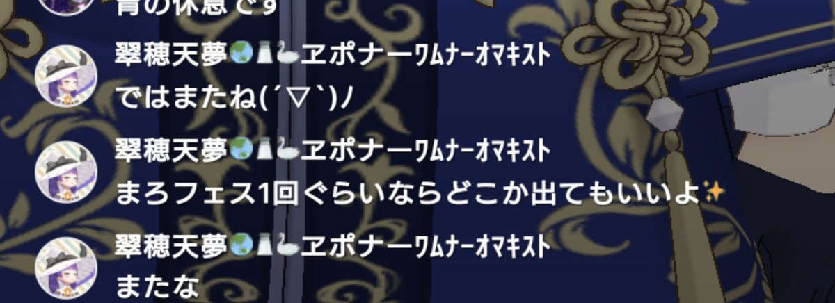 てむがまろフェスでるらしい
ほーん？？