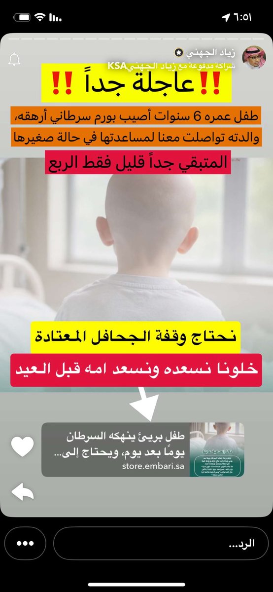 19988_monaa's tweet photo. @Zeyad_jehani تم المتابعه 👍 https://t.co/GTVOW5z1jw
