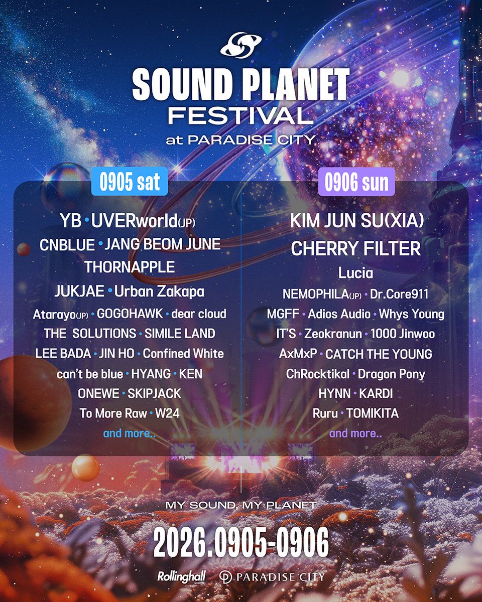AdiosAudio//아디오스오디오 tweet media