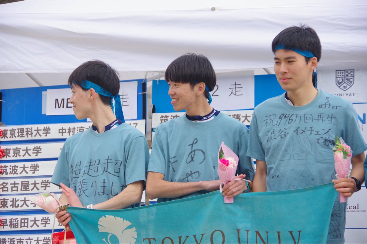 orienteeringIC's tweet photo. 【表彰式の様子をお届け】

MERクラス
優勝　東京理科大学（光山ｰ堀井ｰ中村）
2位　東京大学（山口ｰ栗田ｰ大森）
3位　筑波大学（木明ｰ斉藤ｰ及川）
4位　名古屋大学（柴田ｰ鈴木ｰ山本）
5位　東北大学（齋藤ｰ古角ｰ西澤）
6位　早稲田大学（井口ｰ福室ｰ加藤）

おめでとうございます🎉

#ICMR https://t.co/LufZa2Vsr1