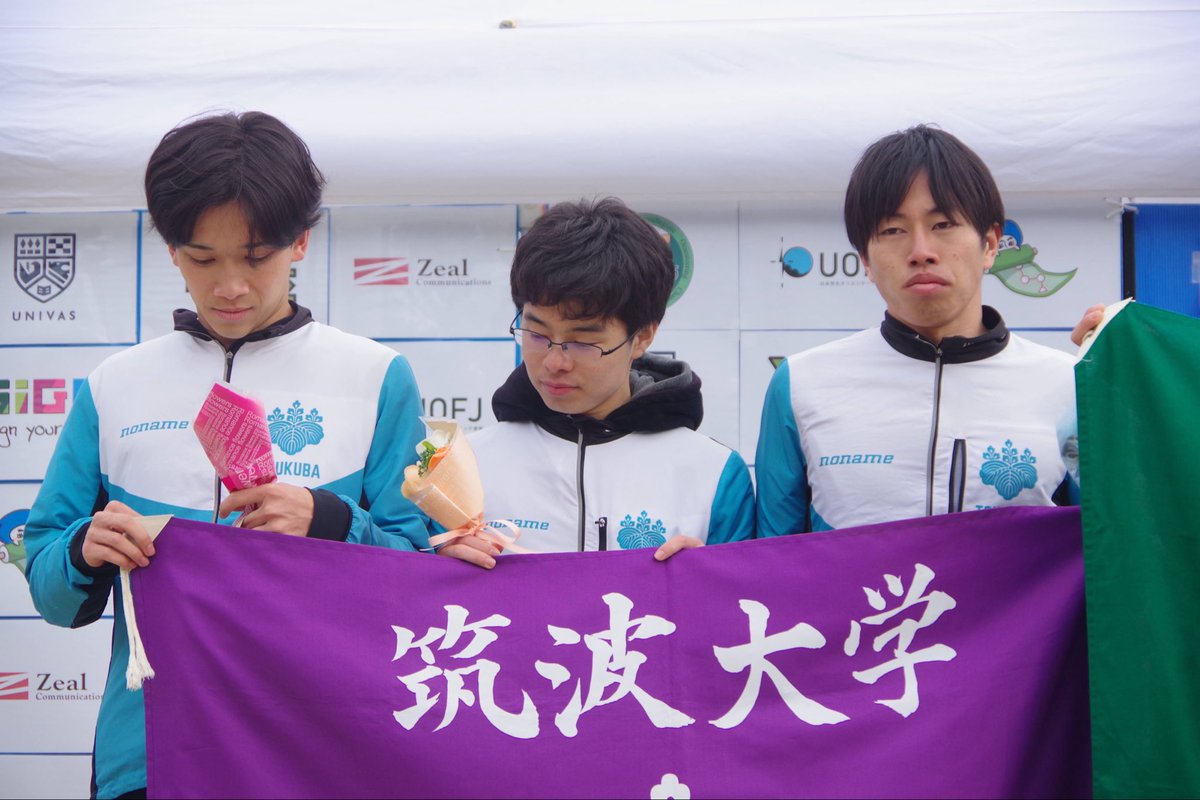 orienteeringIC's tweet photo. 【表彰式の様子をお届け】

MERクラス
優勝　東京理科大学（光山ｰ堀井ｰ中村）
2位　東京大学（山口ｰ栗田ｰ大森）
3位　筑波大学（木明ｰ斉藤ｰ及川）
4位　名古屋大学（柴田ｰ鈴木ｰ山本）
5位　東北大学（齋藤ｰ古角ｰ西澤）
6位　早稲田大学（井口ｰ福室ｰ加藤）

おめでとうございます🎉

#ICMR https://t.co/LufZa2Vsr1