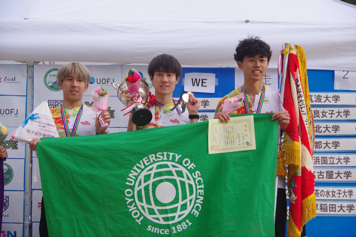 orienteeringIC's tweet photo. 【表彰式の様子をお届け】

MERクラス
優勝　東京理科大学（光山ｰ堀井ｰ中村）
2位　東京大学（山口ｰ栗田ｰ大森）
3位　筑波大学（木明ｰ斉藤ｰ及川）
4位　名古屋大学（柴田ｰ鈴木ｰ山本）
5位　東北大学（齋藤ｰ古角ｰ西澤）
6位　早稲田大学（井口ｰ福室ｰ加藤）

おめでとうございます🎉

#ICMR https://t.co/LufZa2Vsr1