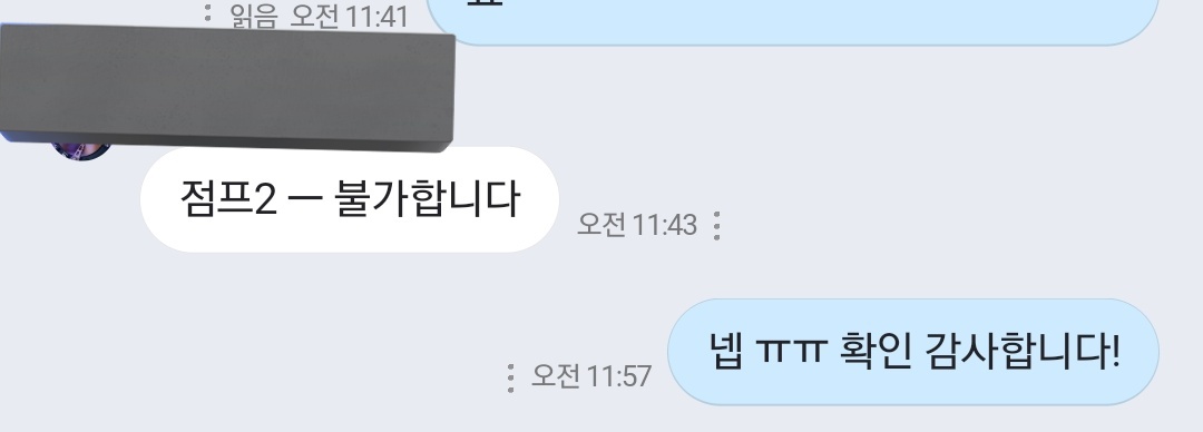 치와와/WAWA tweet media